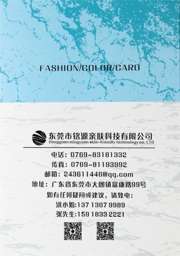 8.5支澳毛羔羊絨