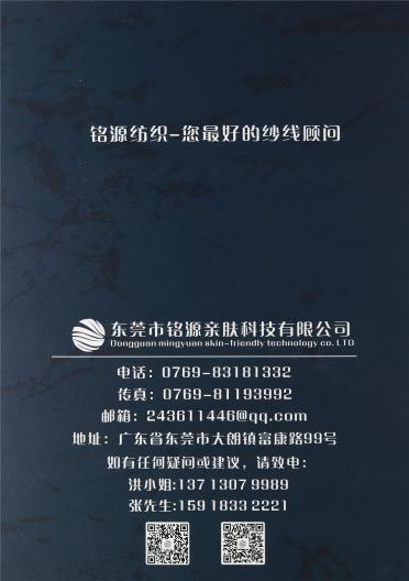14支澳毛羊駝絨
