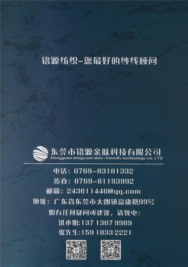 15支澳毛毛呢絨