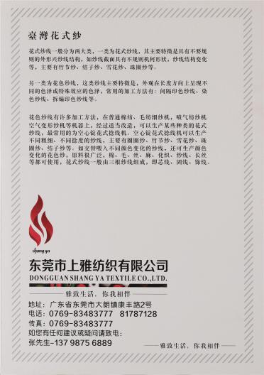 1/14NM中比例彈力馬海毛
