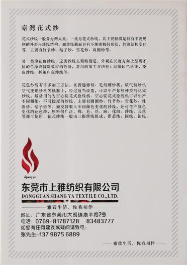 1/13中比例馬海毛