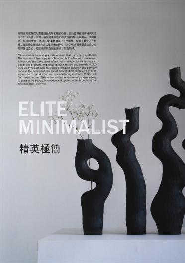 COLLECTION(品牌羊絨)