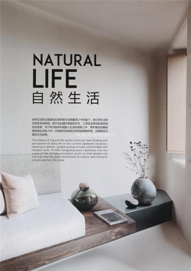COLLECTION(品牌羊絨)