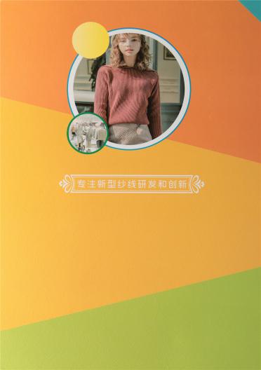 1/16抗起球優德絨