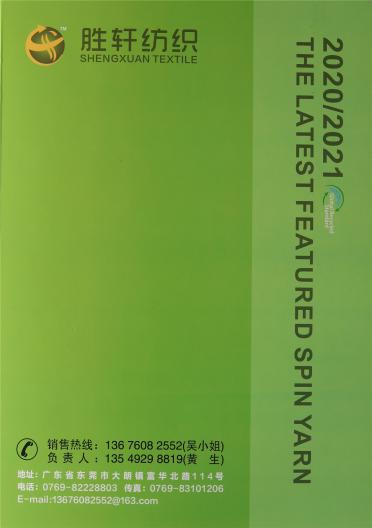 1/4泰迪絨