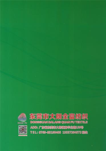 1/13NM 超細彈力馬海毛