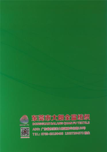高比例馬海毛