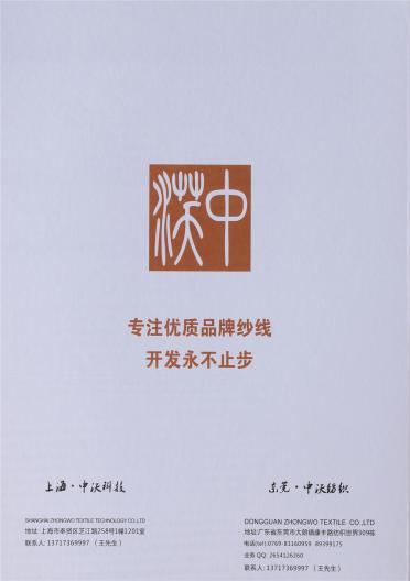 1/13NM駱馬絨