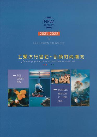 2/24NM毛尼虹