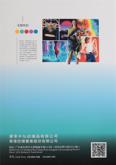 1/120NM ZH-GDCX95526（春夏紗線）