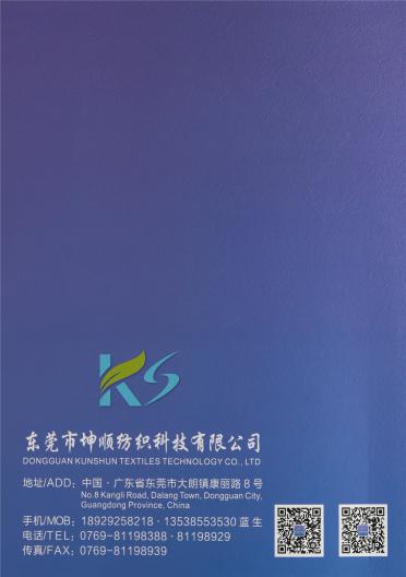 28S/2無結頭有色高彈包芯紗/有色仿兔絨包芯紗