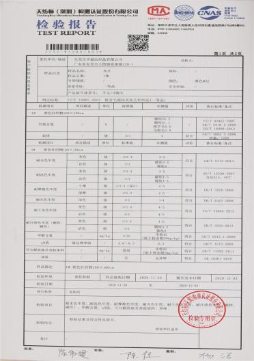 1/13NM羊毛馬海毛