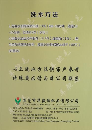 1/18NM超細羊駝毛