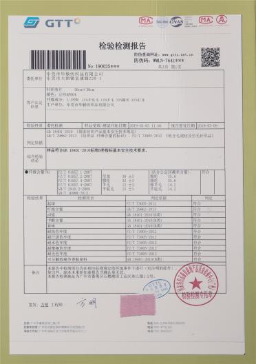 1/18NM超細羊駝毛