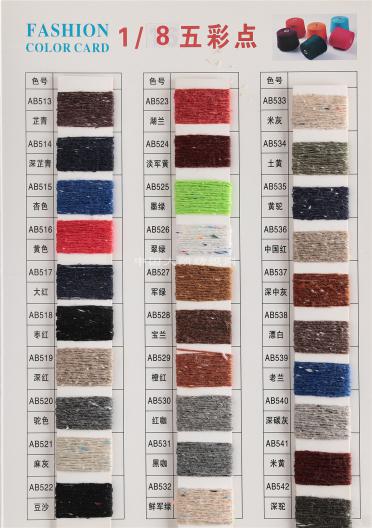 彩點（新彩點）