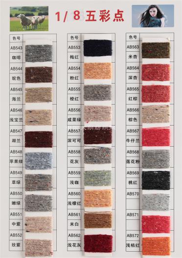 彩點（新彩點）