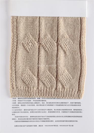 2/16NM小羊絨