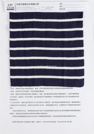3/40NM長絨棉