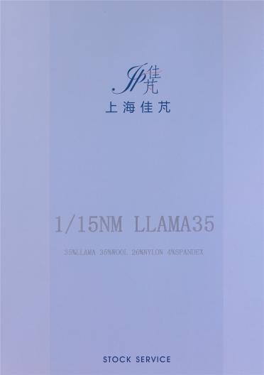 1/15NM LLAMA35