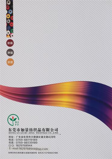 2/28S有色仿羊絨 長纖人造毛