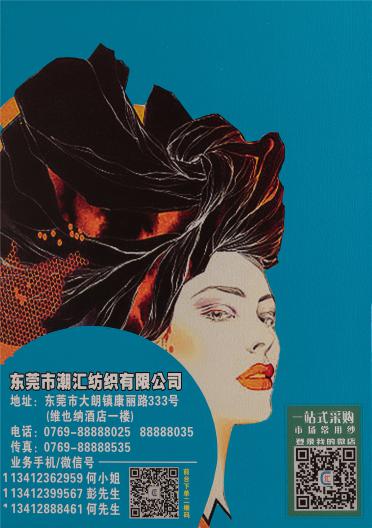 1/13NM閃光彈力馬海毛