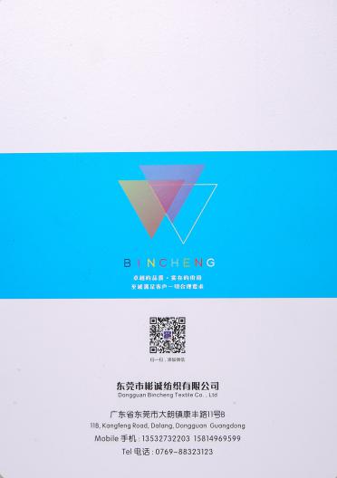 5.8/6/13NM不掉毛半邊絨