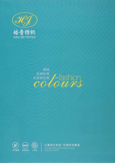 1/55NM水晶麻絲空調紗