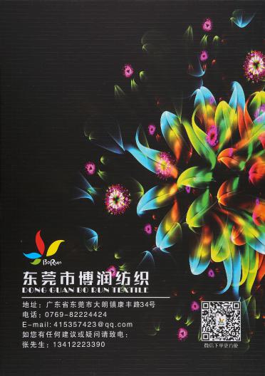 高比例馬海毛、超細馬海毛