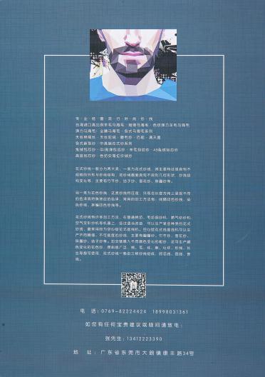 1/13NM進口低比羊毛馬海毛