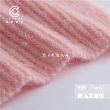 1/11NM磨毛北極絨