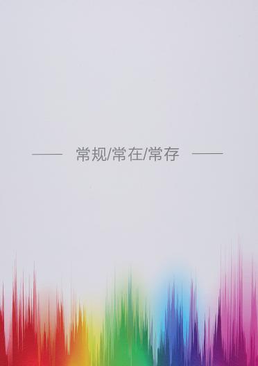 羊毛珠片