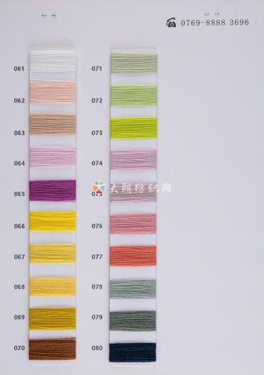 2/48NM抗菌功能羊毛