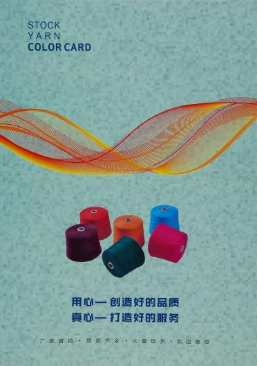 1/16NM兔毛紗