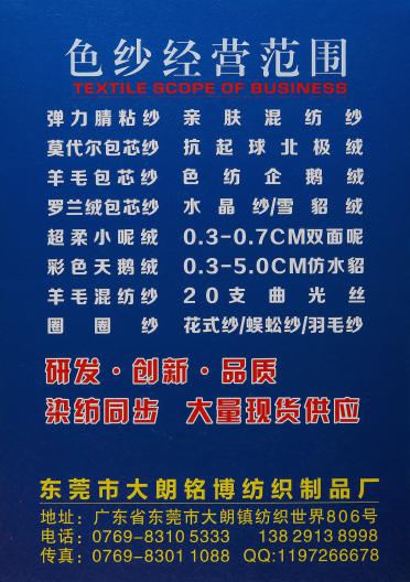 1/9NM磨毛優鹿絨