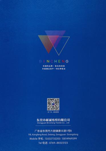 珠片包芯紗