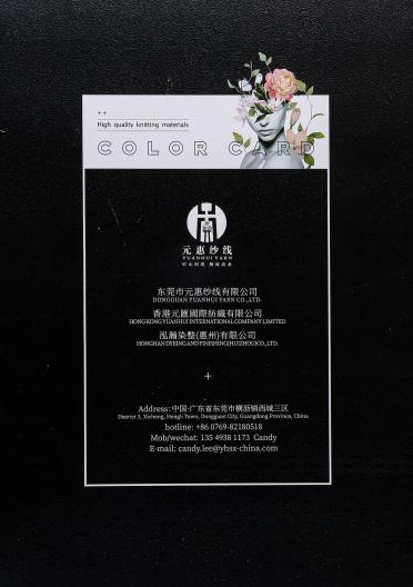 27/32支 環保伊力特