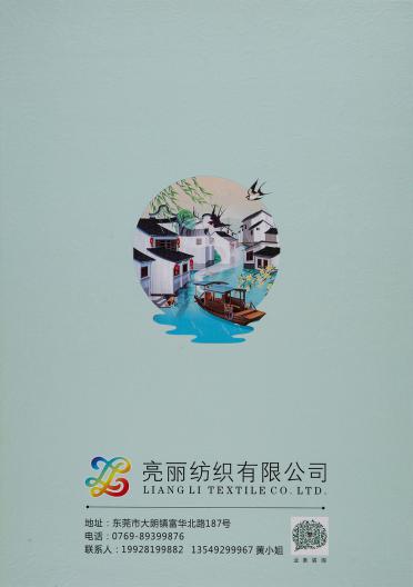1/13NM安第斯小羊駝