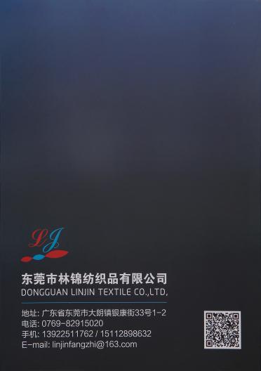 56/1伯爵強捻絲