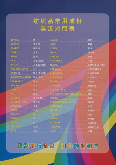 5.5NM/1色紡摩卡絨