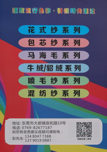 5.5NM/1色紡摩卡絨