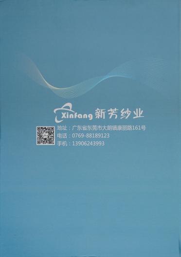 1/5.5NM羊毛、棉絨 彈力噴毛紗