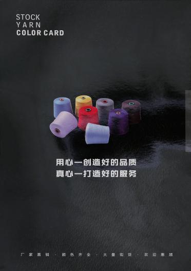 2/9NM 雪萊毛