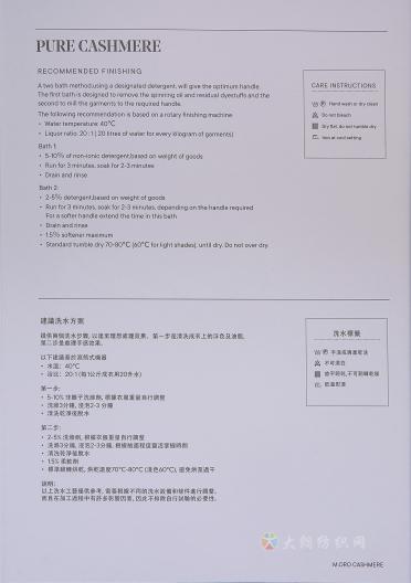 LUNA(品牌羊絨)