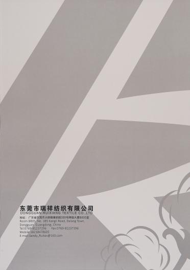 1/50NM RH-1214雙曲/冰麻