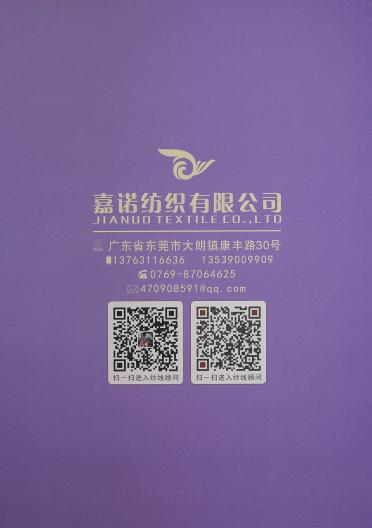 2/60NM超細6羊毛