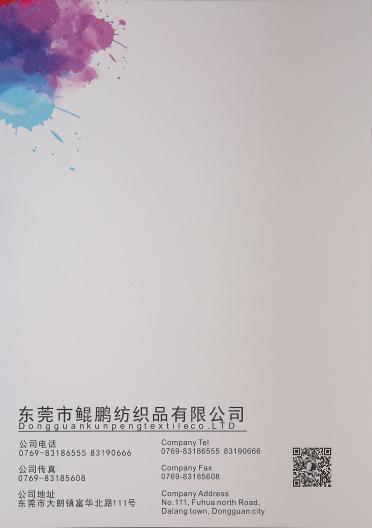 45NM/2 6%羊毛混紡