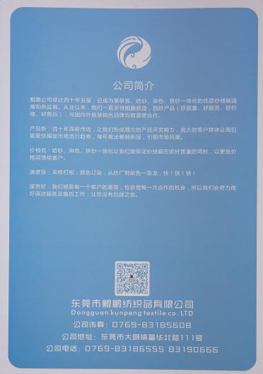 48/2抗菌無壓羊毛