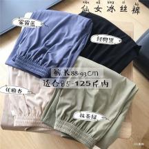 夏季冰絲闊腿褲女春秋高腰垂感黑色寬松薄款拖地休閑直筒墜感長(zhǎng)褲