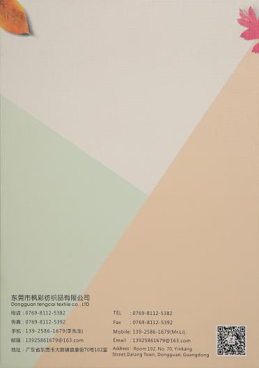 臺灣AK超細金銀絲（金銀線）