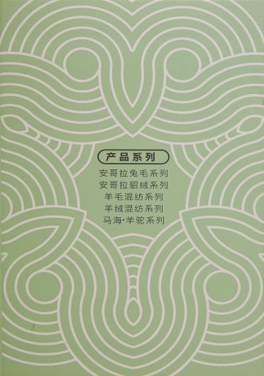 2/24NM高比例貂絨紗